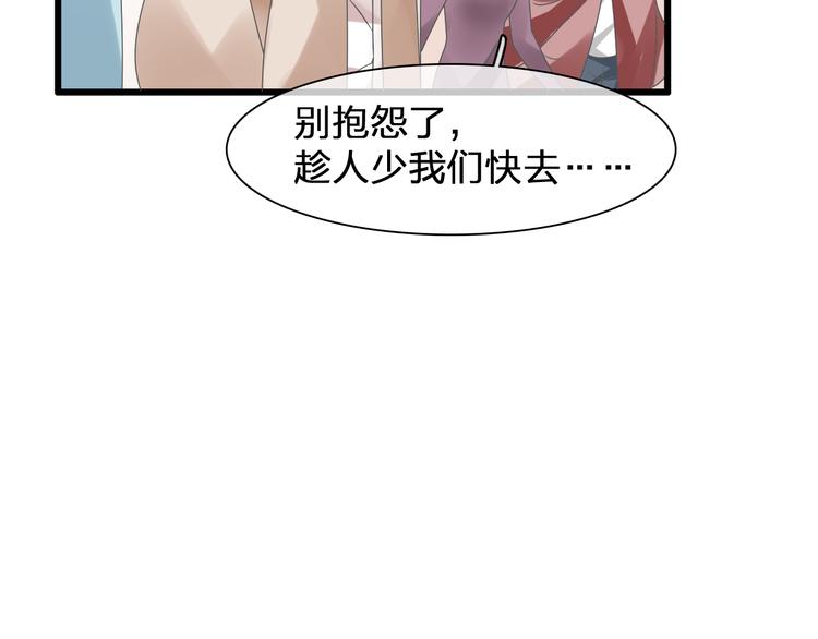 《女巨人也要谈恋爱》漫画最新章节次元旋风系列第二弹免费下拉式在线观看章节第【26】张图片