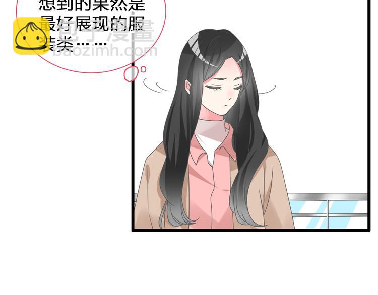 《女巨人也要谈恋爱》漫画最新章节次元旋风系列第二弹免费下拉式在线观看章节第【29】张图片