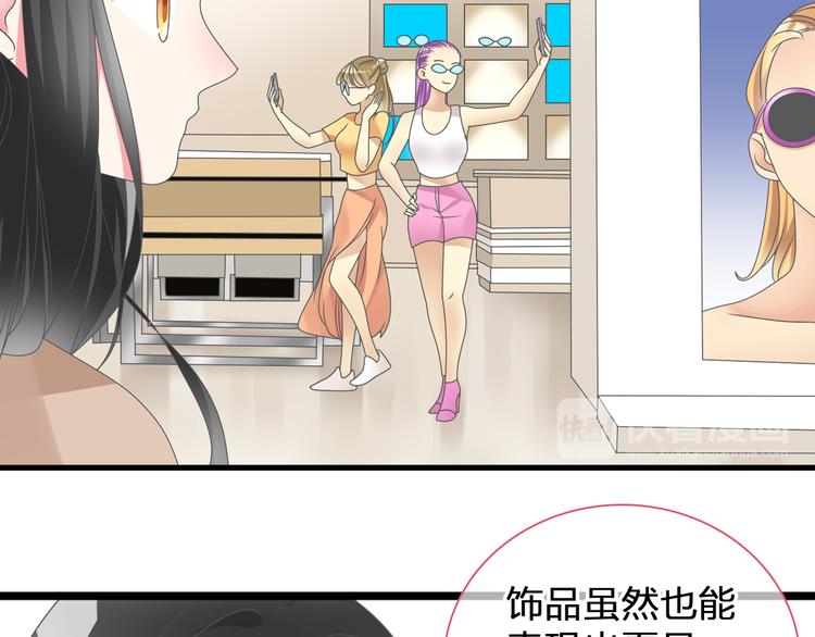 《女巨人也要谈恋爱》漫画最新章节次元旋风系列第二弹免费下拉式在线观看章节第【31】张图片