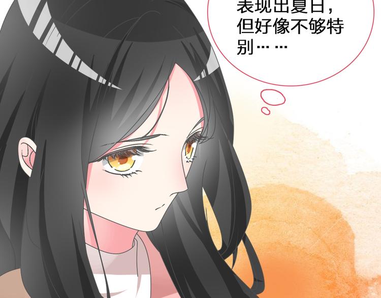 《女巨人也要谈恋爱》漫画最新章节次元旋风系列第二弹免费下拉式在线观看章节第【32】张图片