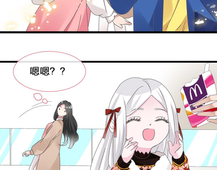 《女巨人也要谈恋爱》漫画最新章节次元旋风系列第二弹免费下拉式在线观看章节第【37】张图片