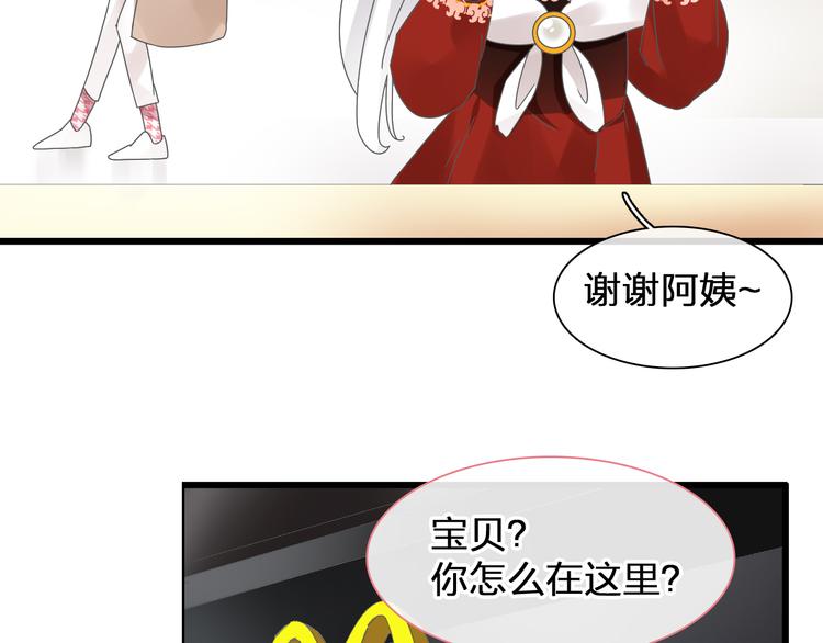 《女巨人也要谈恋爱》漫画最新章节次元旋风系列第二弹免费下拉式在线观看章节第【38】张图片