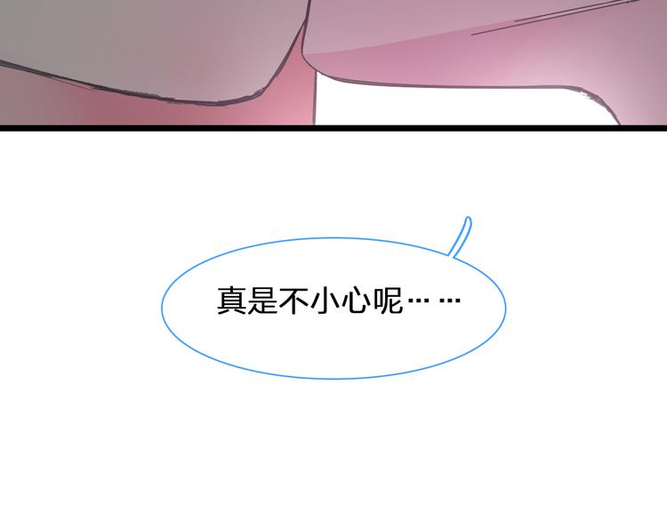 《女巨人也要谈恋爱》漫画最新章节次元旋风系列第二弹免费下拉式在线观看章节第【49】张图片