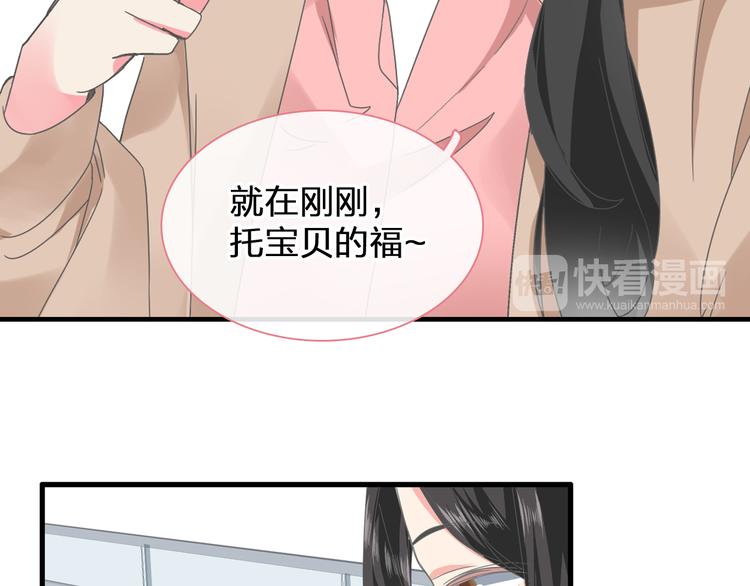 《女巨人也要谈恋爱》漫画最新章节次元旋风系列第二弹免费下拉式在线观看章节第【53】张图片