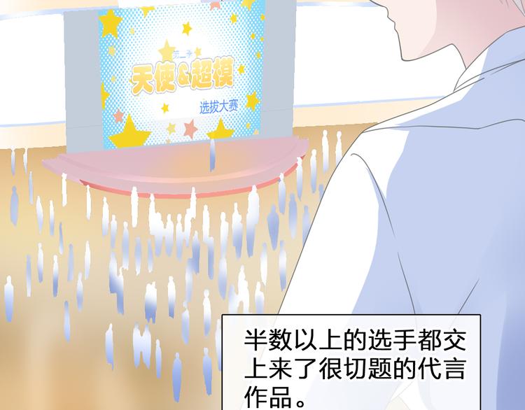 《女巨人也要谈恋爱》漫画最新章节次元旋风系列第二弹免费下拉式在线观看章节第【58】张图片