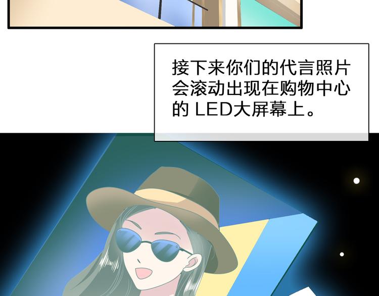 《女巨人也要谈恋爱》漫画最新章节次元旋风系列第二弹免费下拉式在线观看章节第【60】张图片