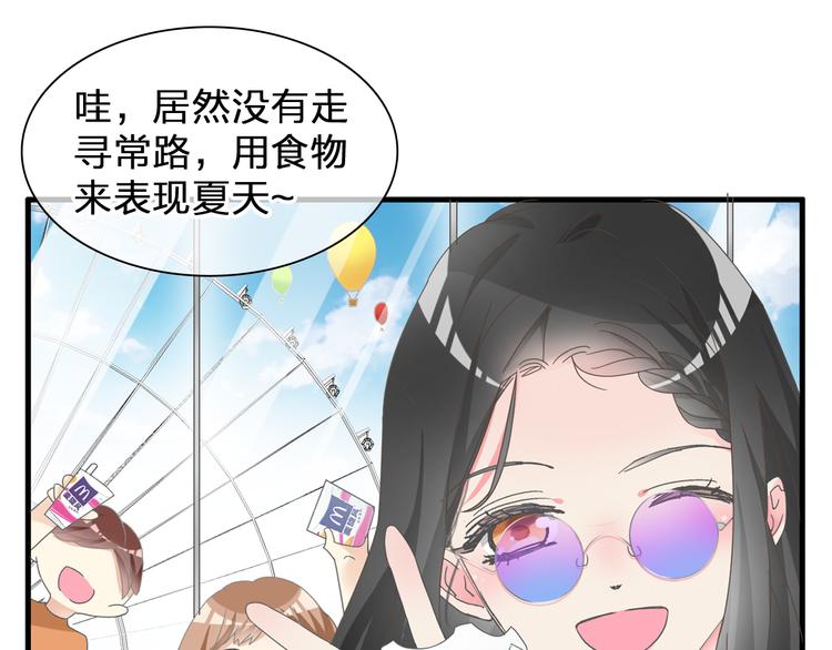 《女巨人也要谈恋爱》漫画最新章节次元旋风系列第二弹免费下拉式在线观看章节第【64】张图片