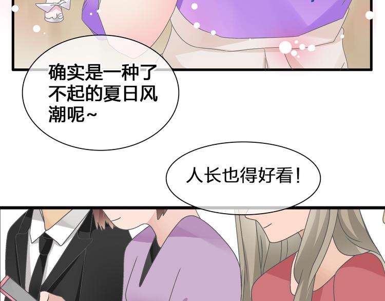 《女巨人也要谈恋爱》漫画最新章节次元旋风系列第二弹免费下拉式在线观看章节第【66】张图片