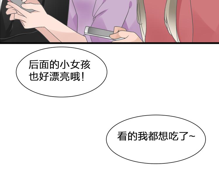 《女巨人也要谈恋爱》漫画最新章节次元旋风系列第二弹免费下拉式在线观看章节第【67】张图片