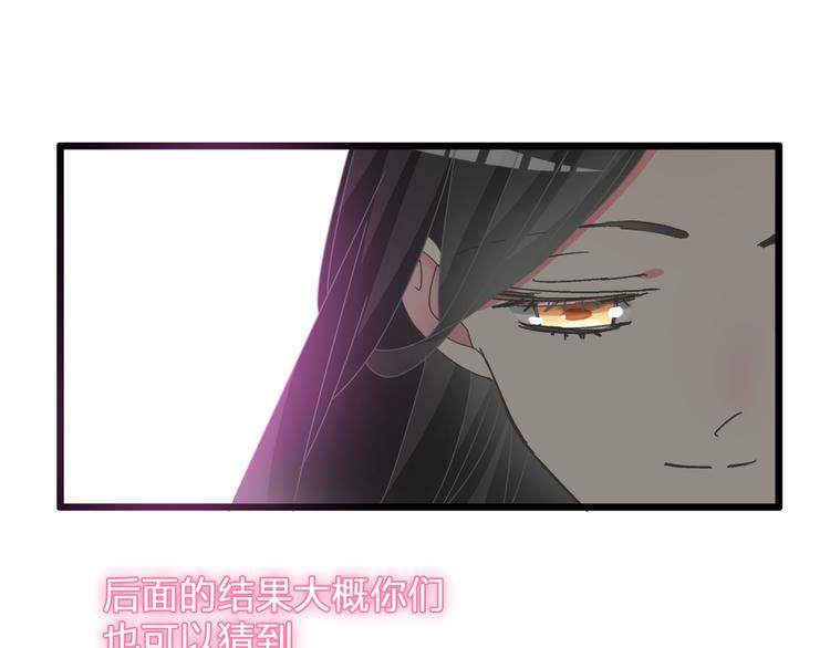 《女巨人也要谈恋爱》漫画最新章节次元旋风系列第二弹免费下拉式在线观看章节第【68】张图片