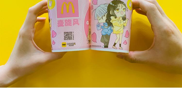 《女巨人也要谈恋爱》漫画最新章节次元旋风系列第二弹免费下拉式在线观看章节第【85】张图片