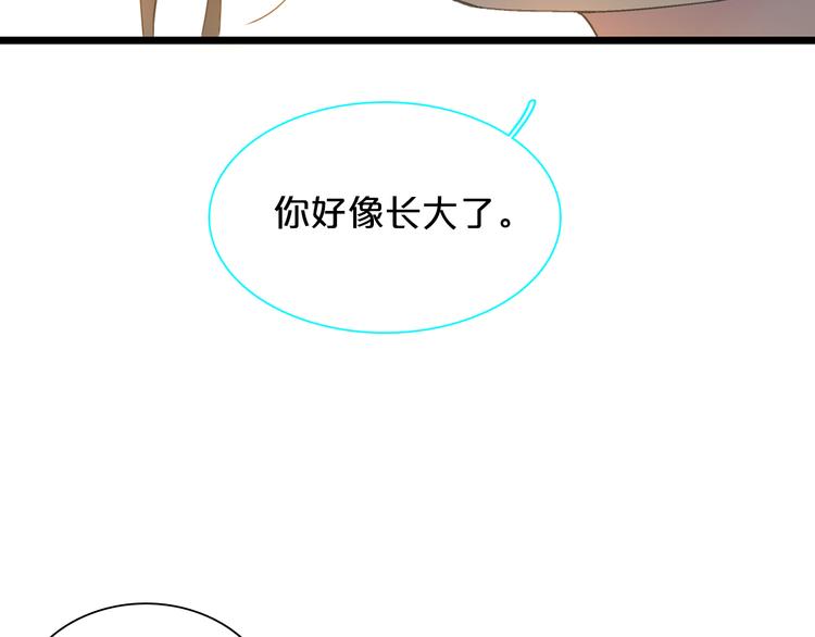 《女巨人也要谈恋爱》漫画最新章节第149话 夫妇合力！免费下拉式在线观看章节第【101】张图片