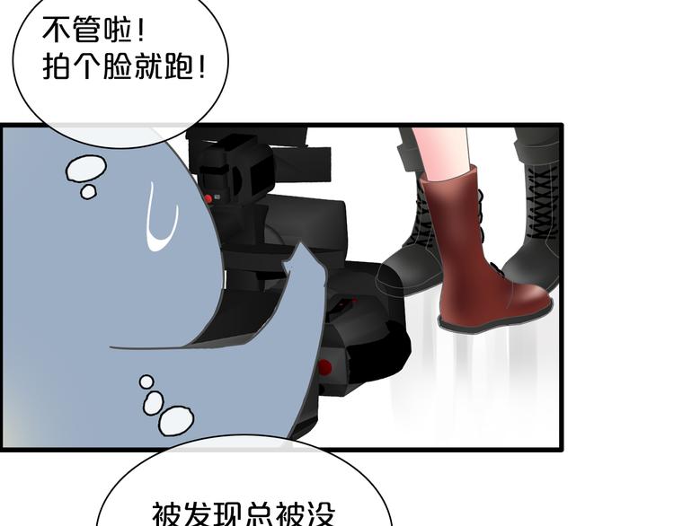 《女巨人也要谈恋爱》漫画最新章节第149话 夫妇合力！免费下拉式在线观看章节第【102】张图片