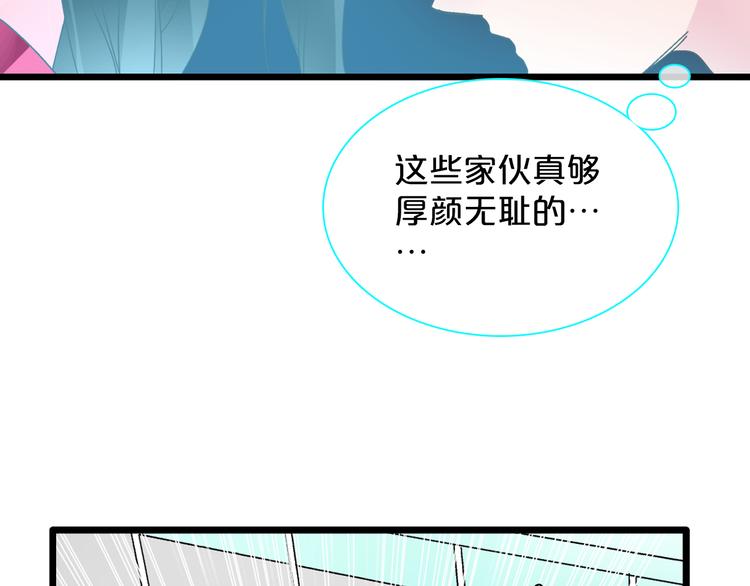 《女巨人也要谈恋爱》漫画最新章节第149话 夫妇合力！免费下拉式在线观看章节第【104】张图片