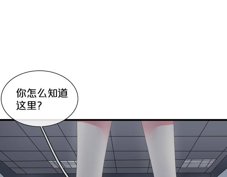 《女巨人也要谈恋爱》漫画最新章节第149话 夫妇合力！免费下拉式在线观看章节第【108】张图片