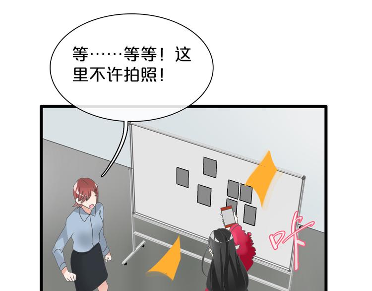 《女巨人也要谈恋爱》漫画最新章节第149话 夫妇合力！免费下拉式在线观看章节第【110】张图片