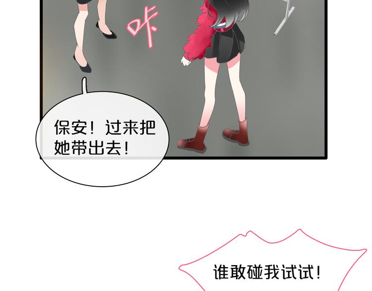 《女巨人也要谈恋爱》漫画最新章节第149话 夫妇合力！免费下拉式在线观看章节第【111】张图片