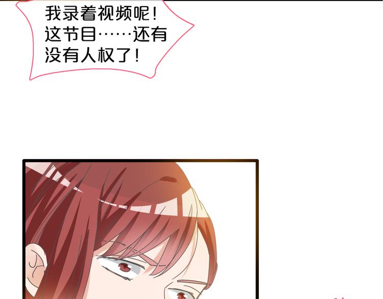 《女巨人也要谈恋爱》漫画最新章节第149话 夫妇合力！免费下拉式在线观看章节第【113】张图片