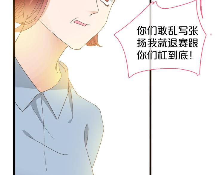 《女巨人也要谈恋爱》漫画最新章节第149话 夫妇合力！免费下拉式在线观看章节第【114】张图片