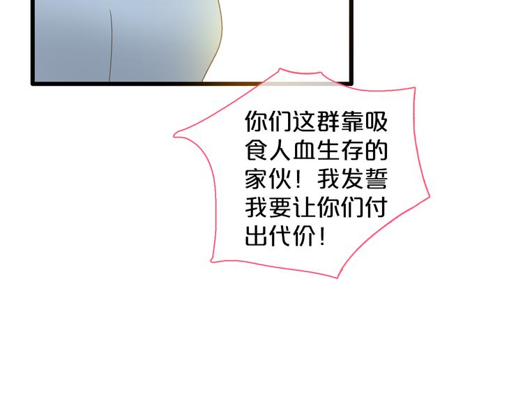 《女巨人也要谈恋爱》漫画最新章节第149话 夫妇合力！免费下拉式在线观看章节第【115】张图片