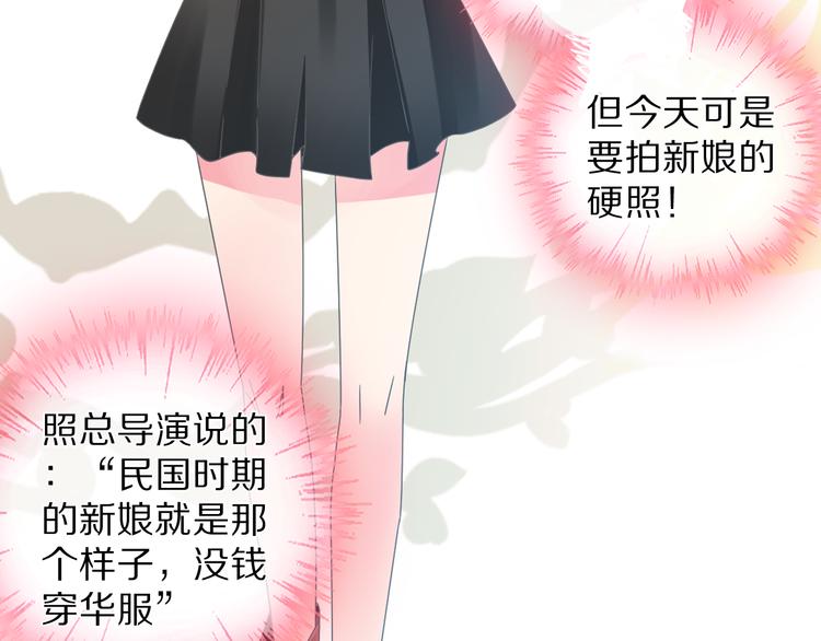 《女巨人也要谈恋爱》漫画最新章节第149话 夫妇合力！免费下拉式在线观看章节第【12】张图片