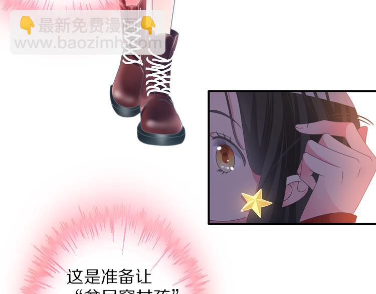 《女巨人也要谈恋爱》漫画最新章节第149话 夫妇合力！免费下拉式在线观看章节第【13】张图片