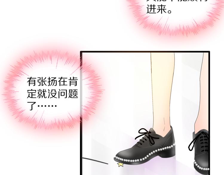 《女巨人也要谈恋爱》漫画最新章节第149话 夫妇合力！免费下拉式在线观看章节第【17】张图片