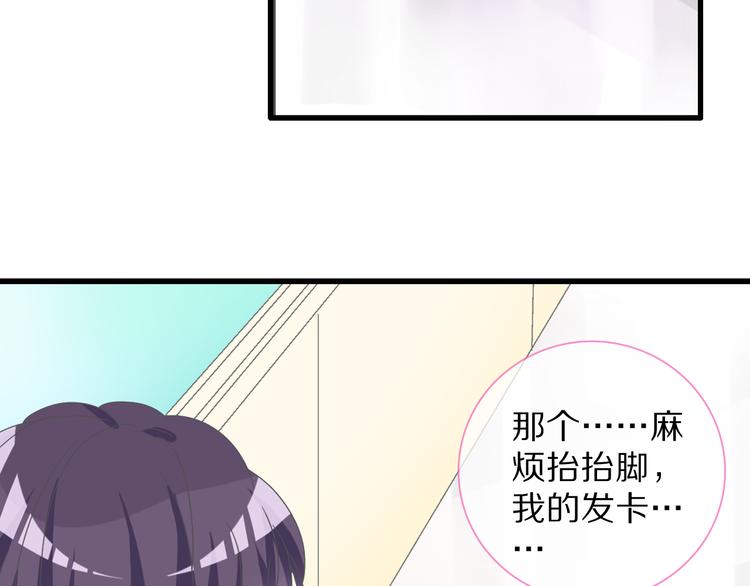 《女巨人也要谈恋爱》漫画最新章节第149话 夫妇合力！免费下拉式在线观看章节第【18】张图片