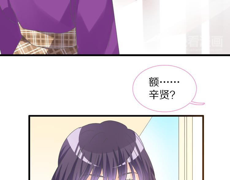 《女巨人也要谈恋爱》漫画最新章节第149话 夫妇合力！免费下拉式在线观看章节第【20】张图片