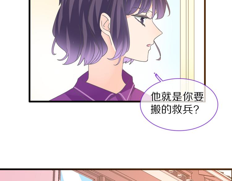 《女巨人也要谈恋爱》漫画最新章节第149话 夫妇合力！免费下拉式在线观看章节第【22】张图片