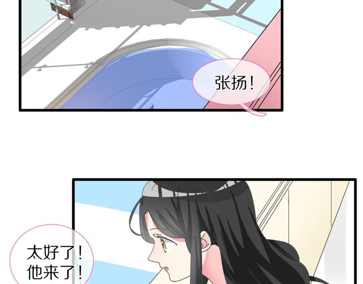 《女巨人也要谈恋爱》漫画最新章节第149话 夫妇合力！免费下拉式在线观看章节第【25】张图片