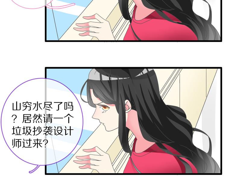 《女巨人也要谈恋爱》漫画最新章节第149话 夫妇合力！免费下拉式在线观看章节第【26】张图片