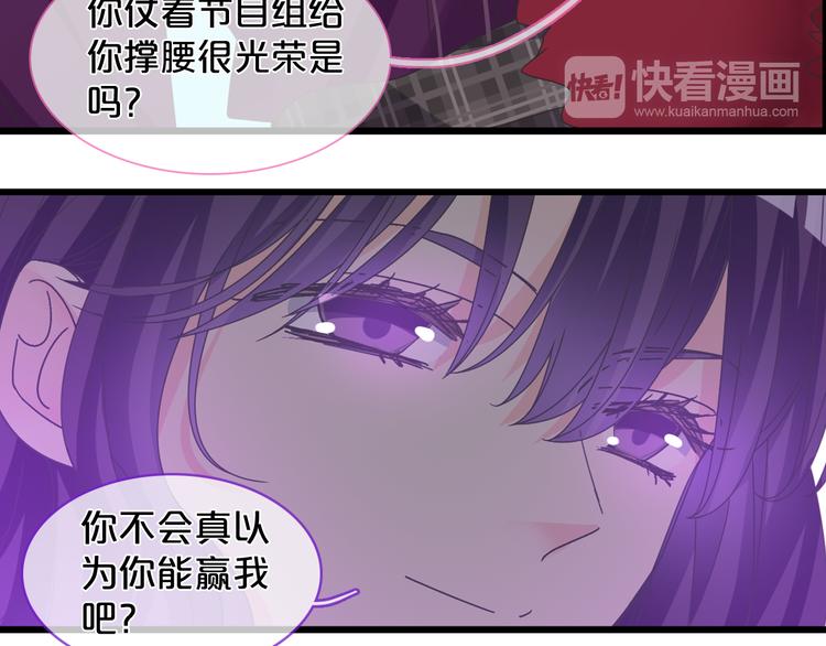 《女巨人也要谈恋爱》漫画最新章节第149话 夫妇合力！免费下拉式在线观看章节第【31】张图片