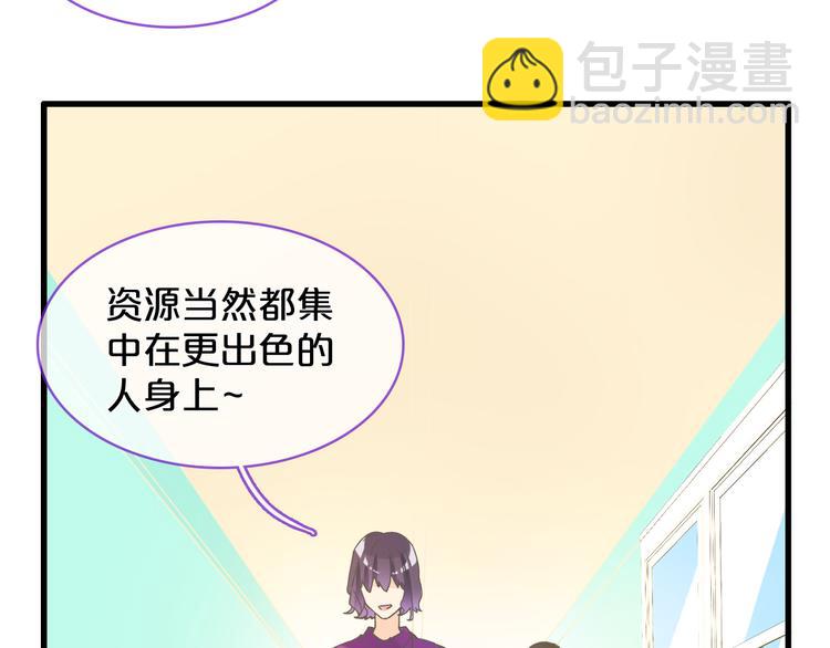 《女巨人也要谈恋爱》漫画最新章节第149话 夫妇合力！免费下拉式在线观看章节第【32】张图片