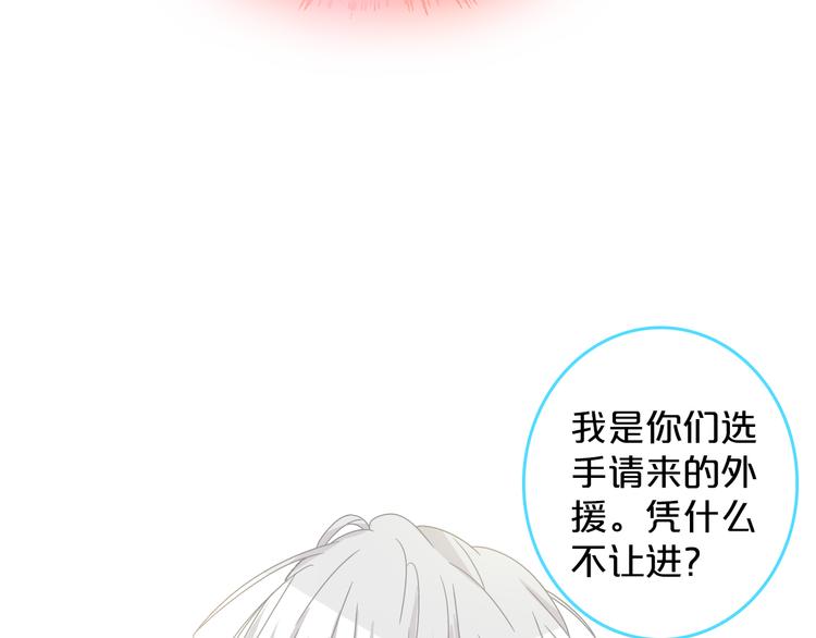 《女巨人也要谈恋爱》漫画最新章节第149话 夫妇合力！免费下拉式在线观看章节第【37】张图片