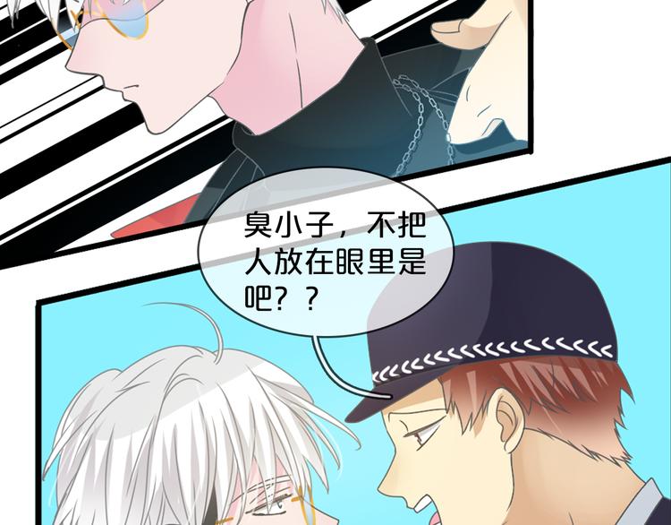 《女巨人也要谈恋爱》漫画最新章节第149话 夫妇合力！免费下拉式在线观看章节第【42】张图片