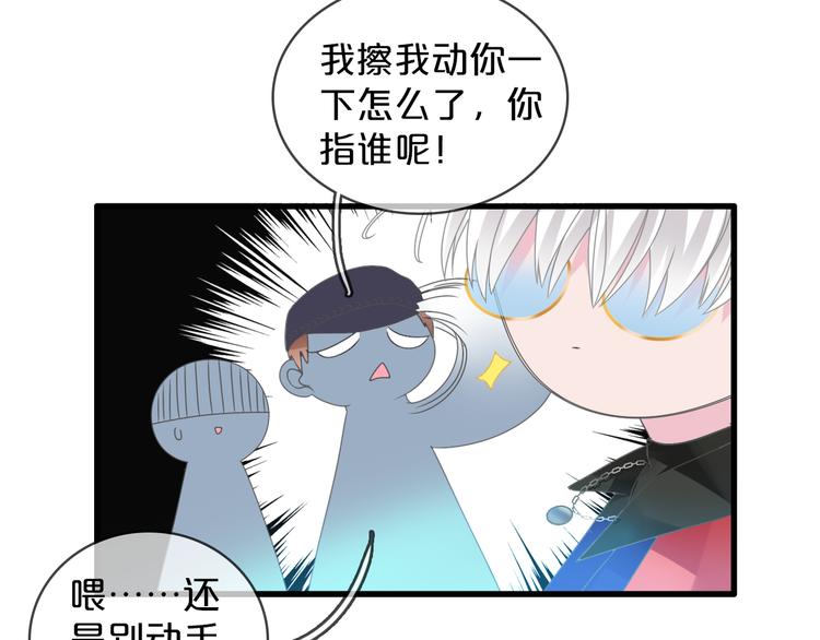 《女巨人也要谈恋爱》漫画最新章节第149话 夫妇合力！免费下拉式在线观看章节第【44】张图片