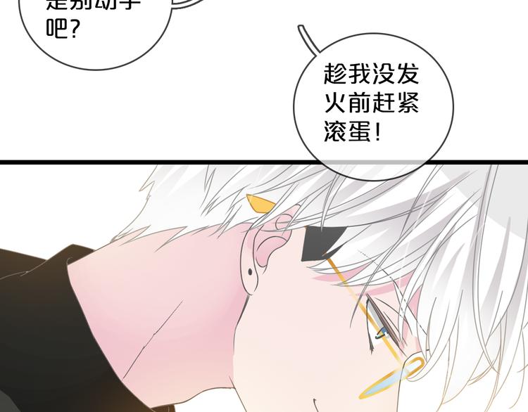 《女巨人也要谈恋爱》漫画最新章节第149话 夫妇合力！免费下拉式在线观看章节第【45】张图片