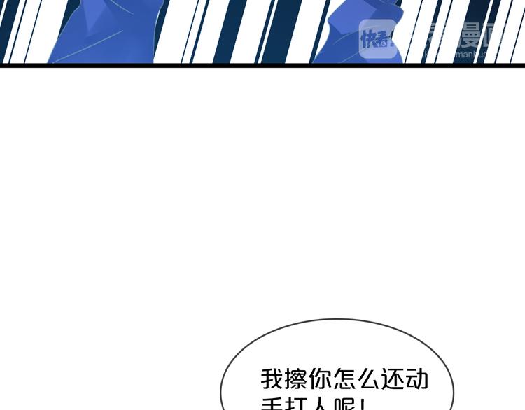 《女巨人也要谈恋爱》漫画最新章节第149话 夫妇合力！免费下拉式在线观看章节第【47】张图片