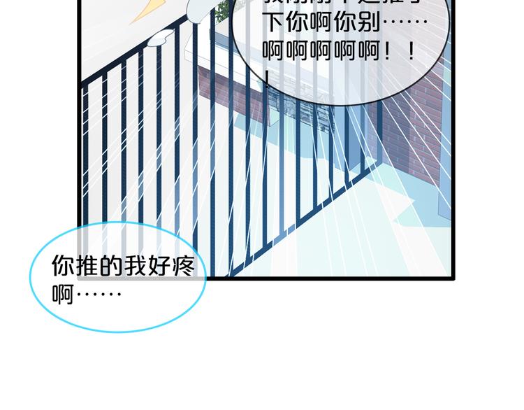 《女巨人也要谈恋爱》漫画最新章节第149话 夫妇合力！免费下拉式在线观看章节第【49】张图片