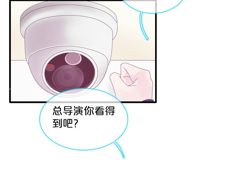 《女巨人也要谈恋爱》漫画最新章节第149话 夫妇合力！免费下拉式在线观看章节第【51】张图片