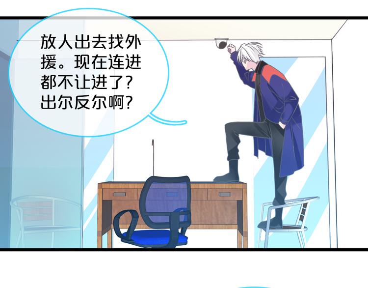 《女巨人也要谈恋爱》漫画最新章节第149话 夫妇合力！免费下拉式在线观看章节第【52】张图片