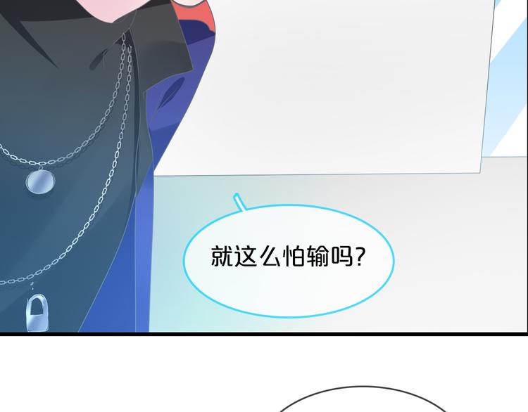 《女巨人也要谈恋爱》漫画最新章节第149话 夫妇合力！免费下拉式在线观看章节第【54】张图片