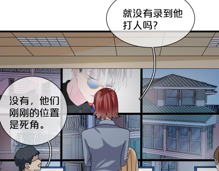 《女巨人也要谈恋爱》漫画最新章节第149话 夫妇合力！免费下拉式在线观看章节第【55】张图片