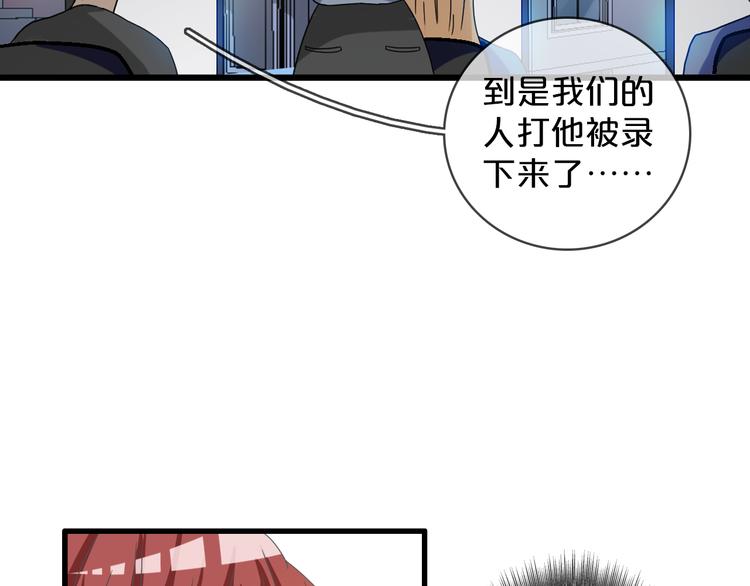 《女巨人也要谈恋爱》漫画最新章节第149话 夫妇合力！免费下拉式在线观看章节第【56】张图片