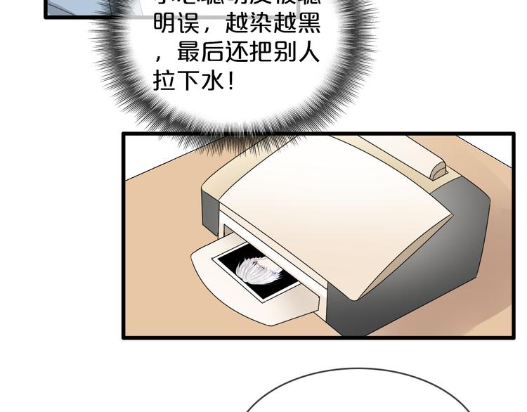 《女巨人也要谈恋爱》漫画最新章节第149话 夫妇合力！免费下拉式在线观看章节第【58】张图片