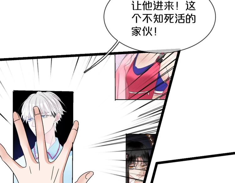 《女巨人也要谈恋爱》漫画最新章节第149话 夫妇合力！免费下拉式在线观看章节第【59】张图片