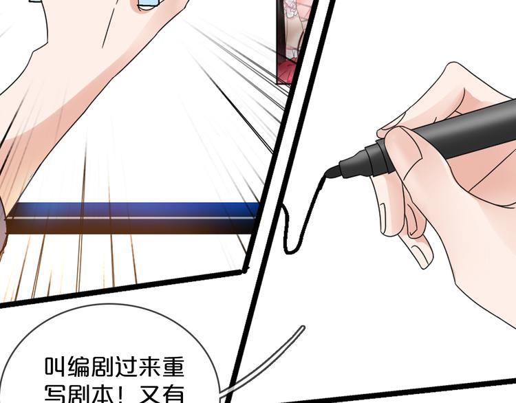 《女巨人也要谈恋爱》漫画最新章节第149话 夫妇合力！免费下拉式在线观看章节第【60】张图片