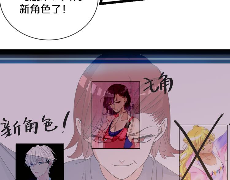 《女巨人也要谈恋爱》漫画最新章节第149话 夫妇合力！免费下拉式在线观看章节第【61】张图片