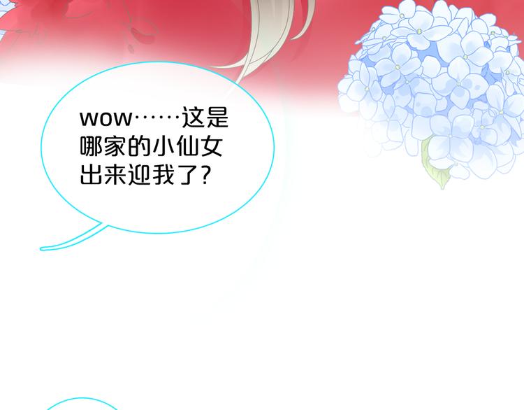 《女巨人也要谈恋爱》漫画最新章节第149话 夫妇合力！免费下拉式在线观看章节第【70】张图片